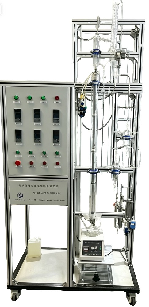 玻璃精馏实验装置